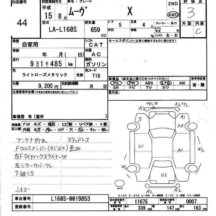 DAIHATSU MOVE