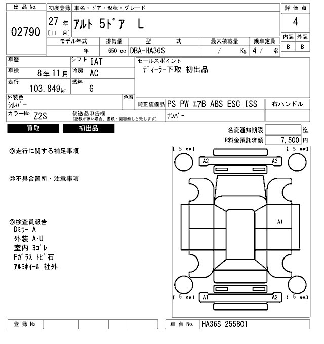 SUZUKI ALTO