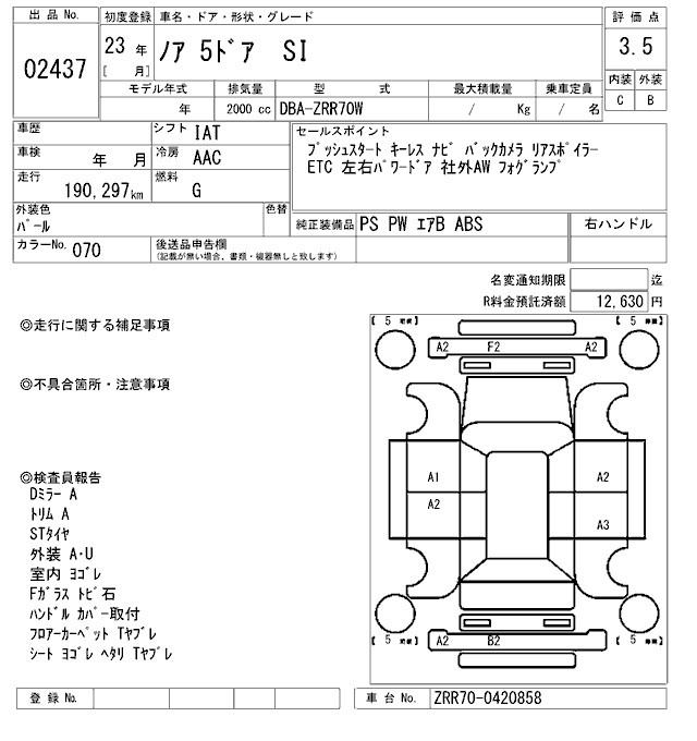 TOYOTA NOAH