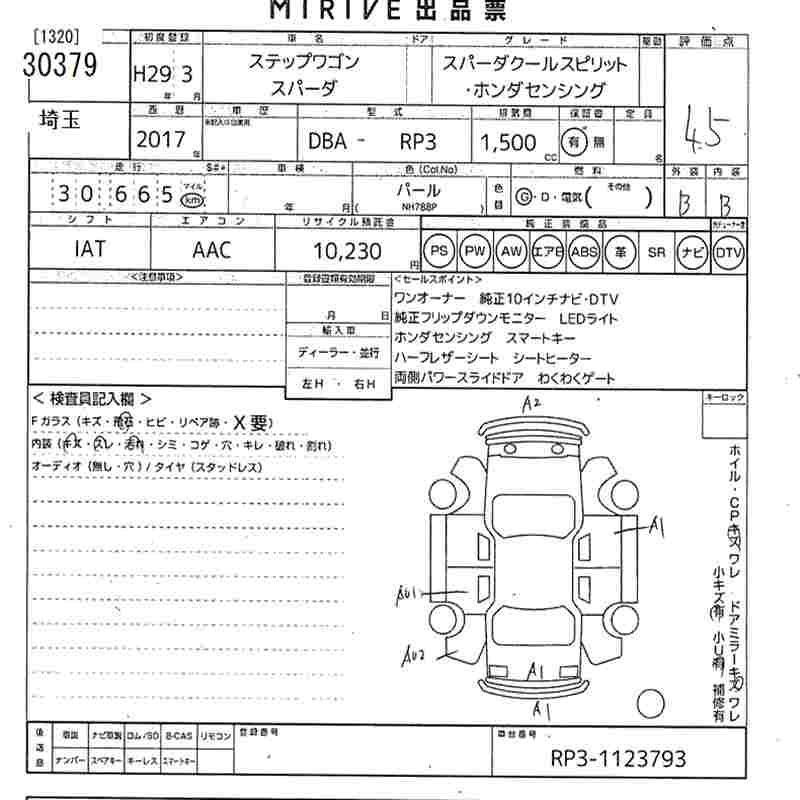 HONDA STEPWGN