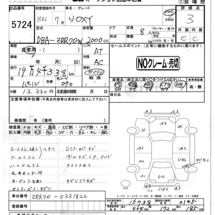 TOYOTA VOXY