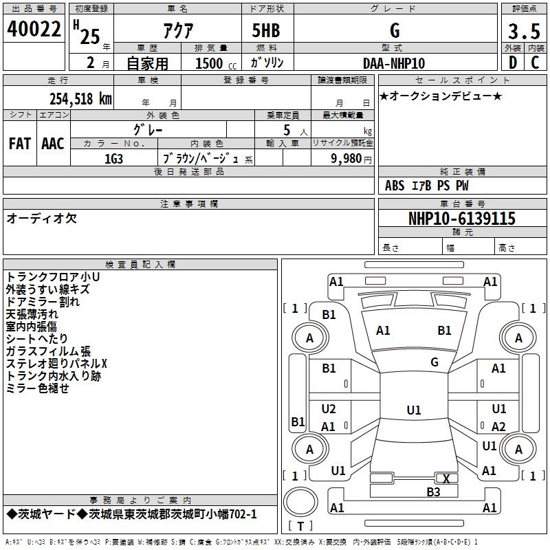 TOYOTA AQUA