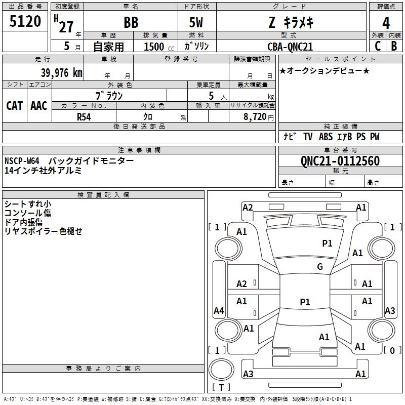 TOYOTA BB