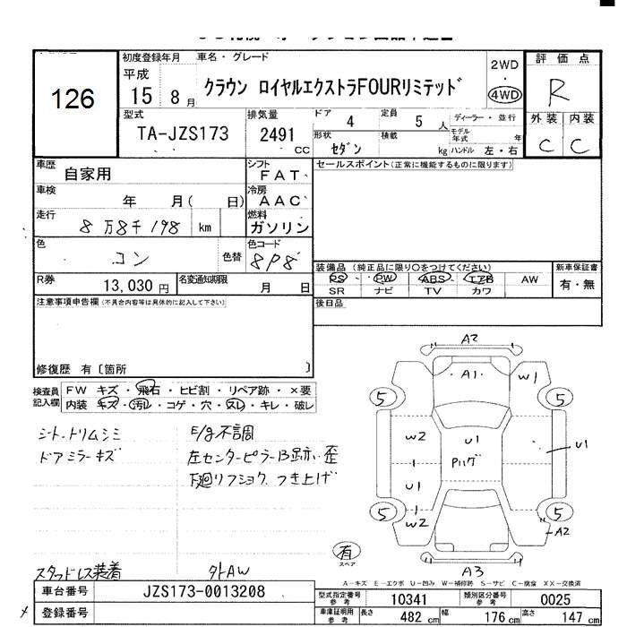 TOYOTA CROWN