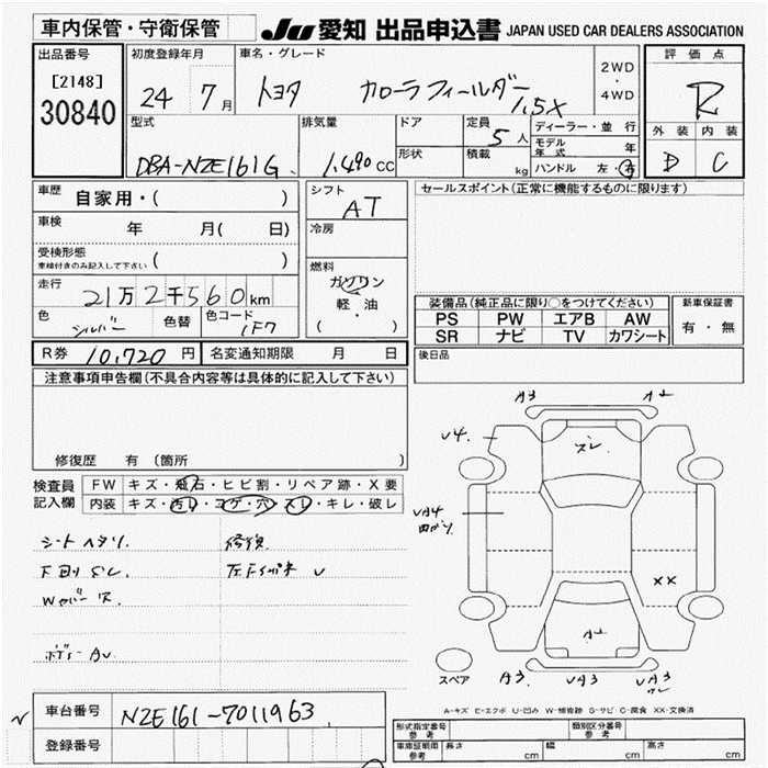 TOYOTA COROLLA FIELDER