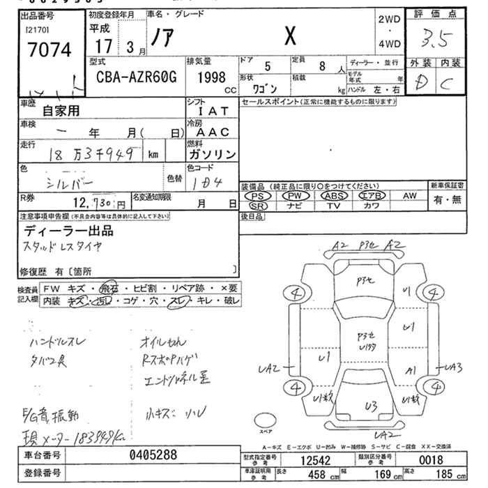 TOYOTA NOAH
