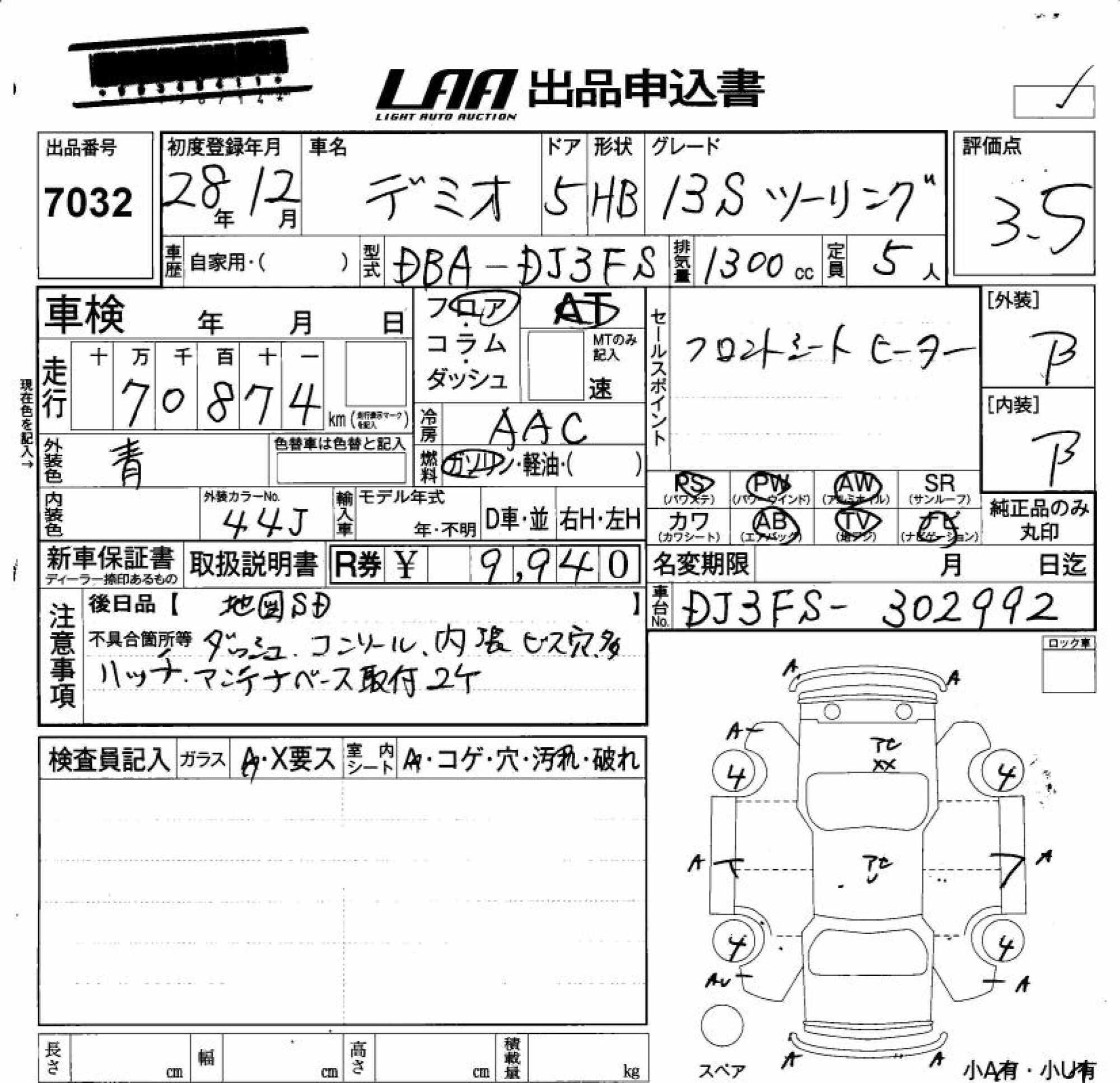 MAZDA DEMIO