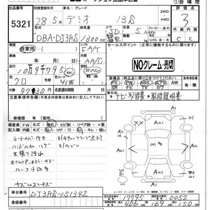 MAZDA DEMIO