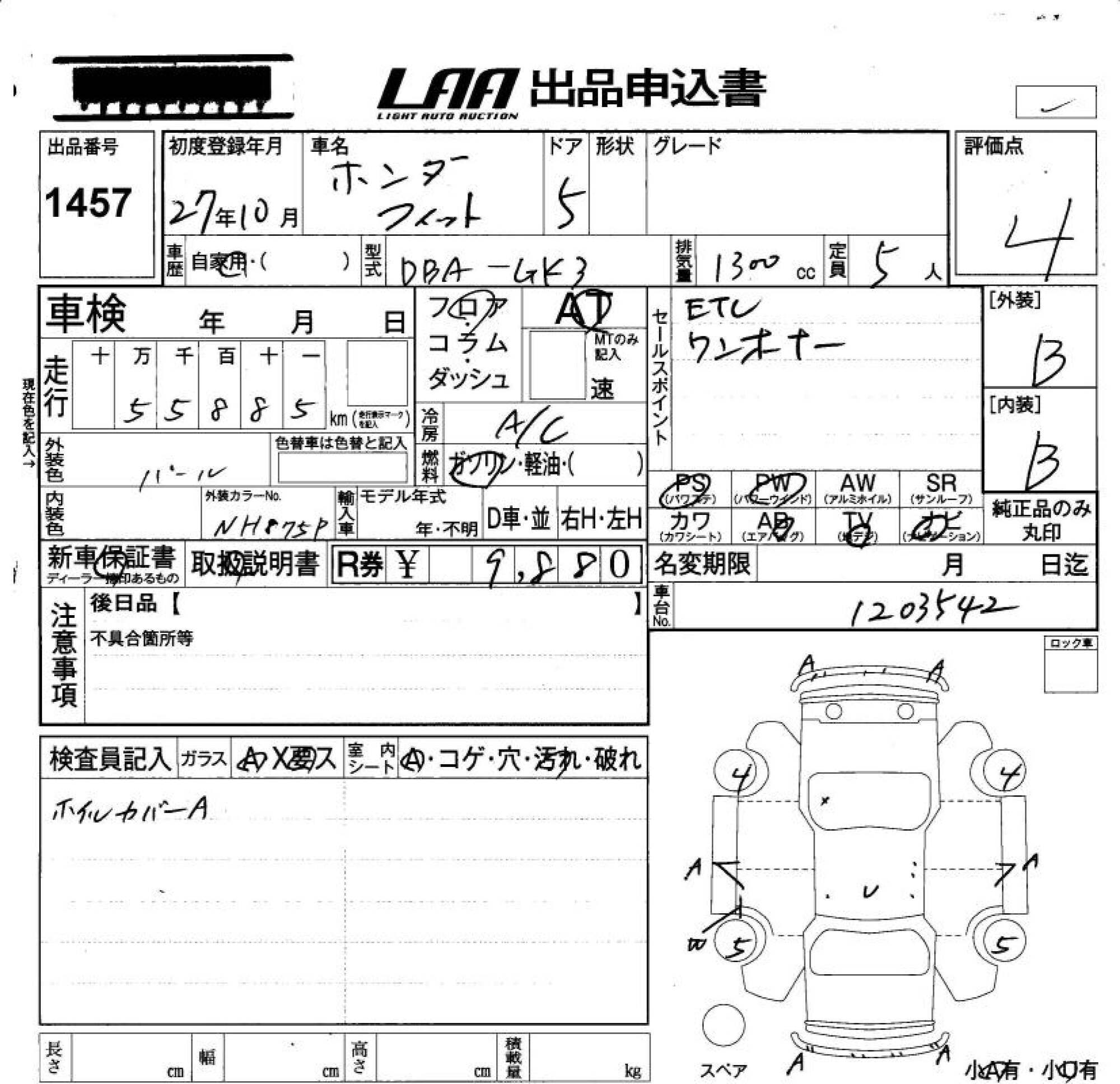 HONDA FIT