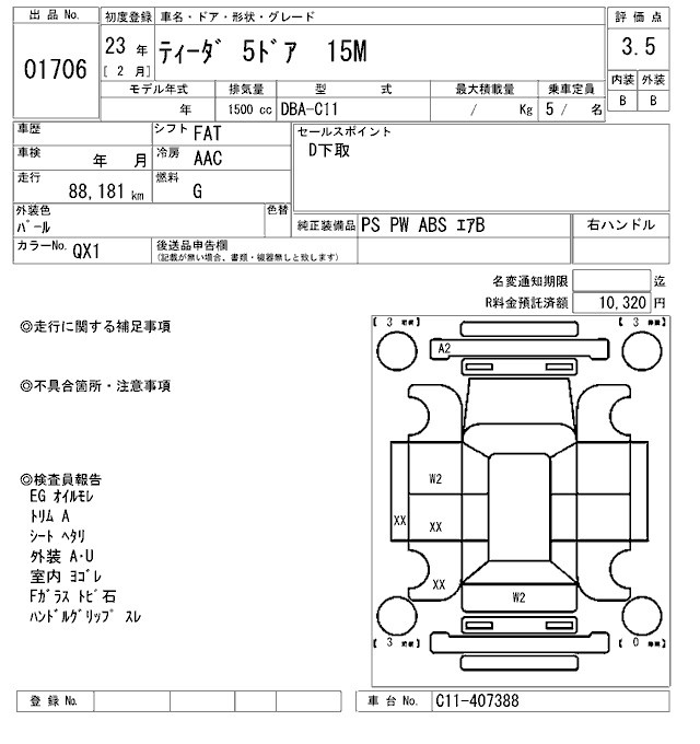NISSAN TIIDA