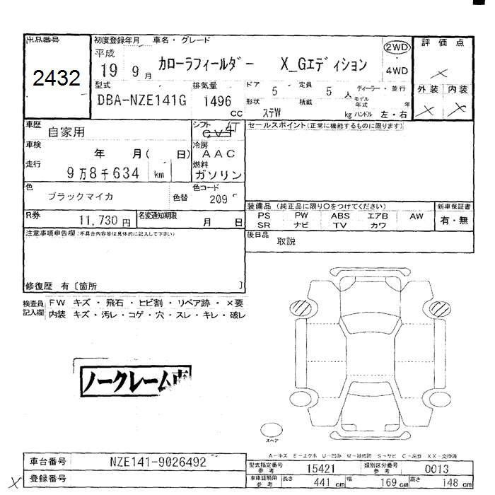 TOYOTA COROLLA FIELDER