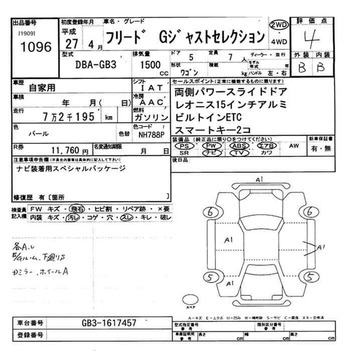 HONDA FREED