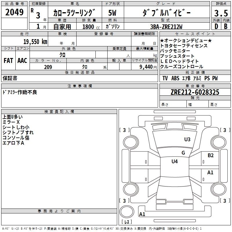 TOYOTA COROLLA
