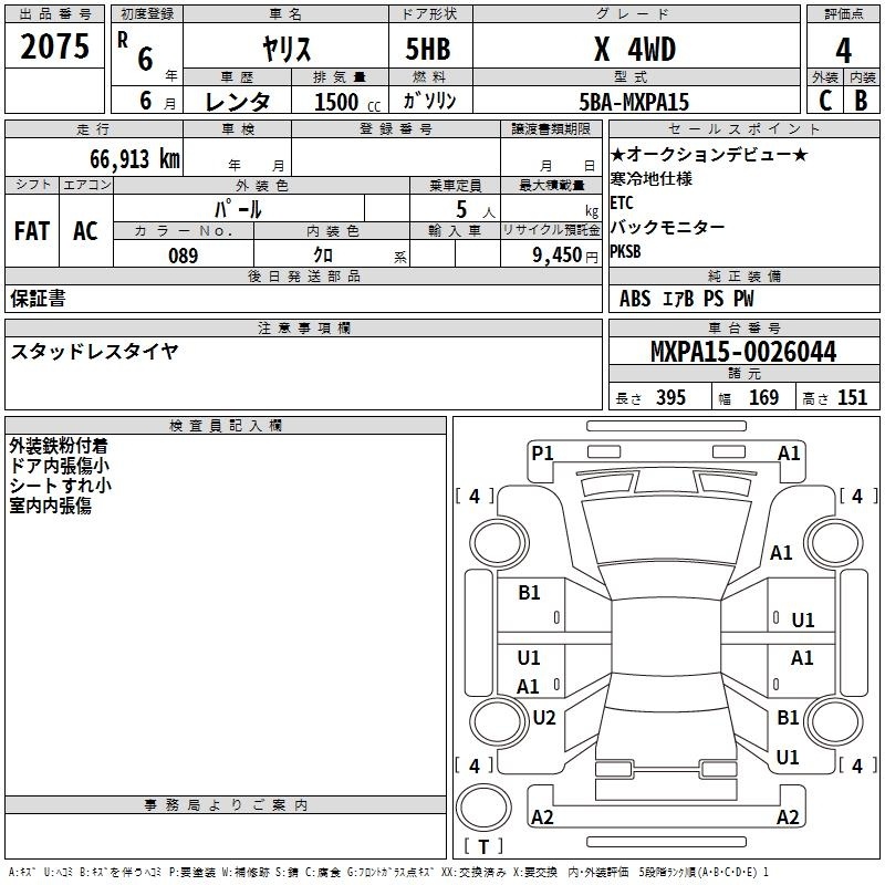 TOYOTA YARIS