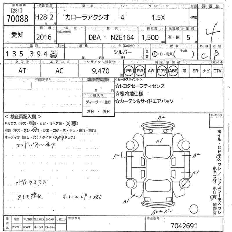 TOYOTA COROLLA AXIO
