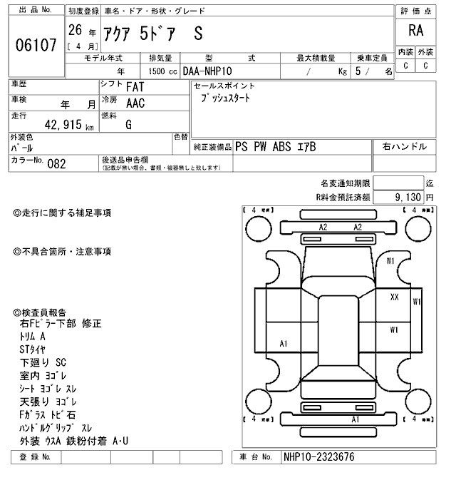 TOYOTA AQUA