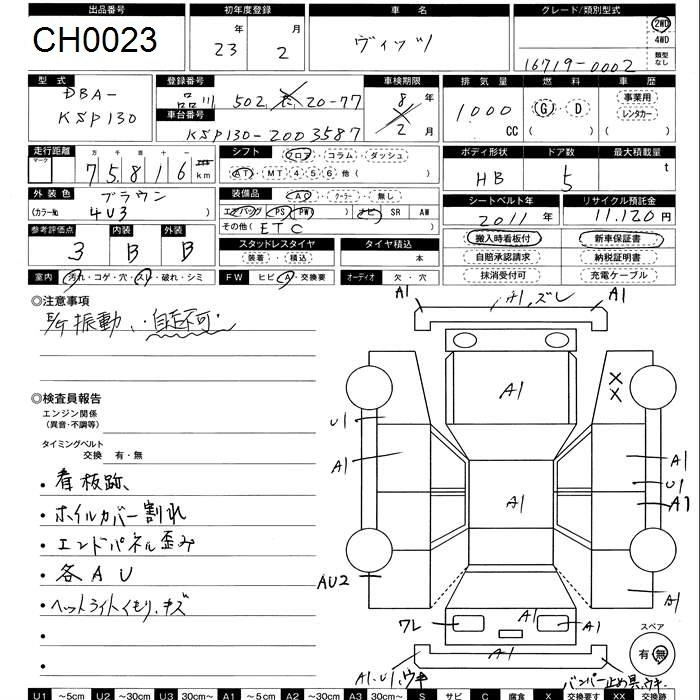 TOYOTA VITZ