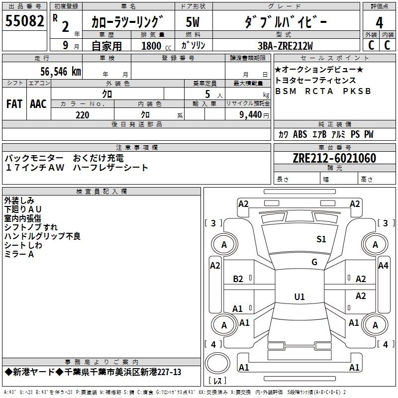 TOYOTA COROLLA