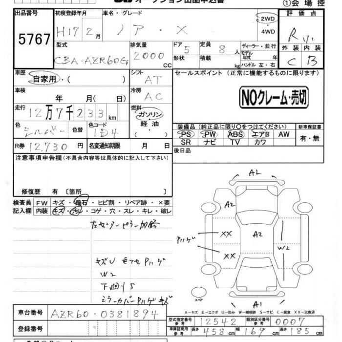TOYOTA NOAH