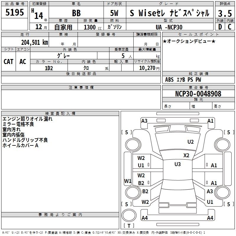 TOYOTA BB