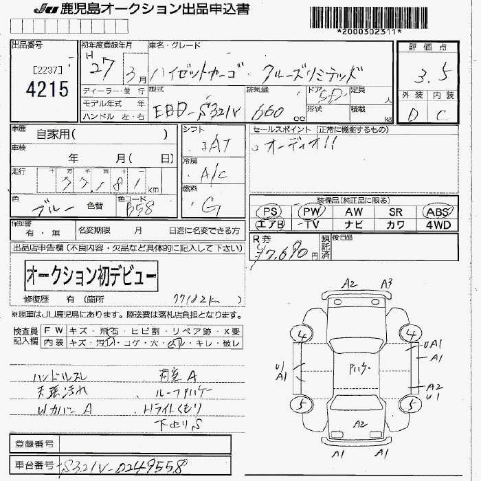 DAIHATSU HIJET