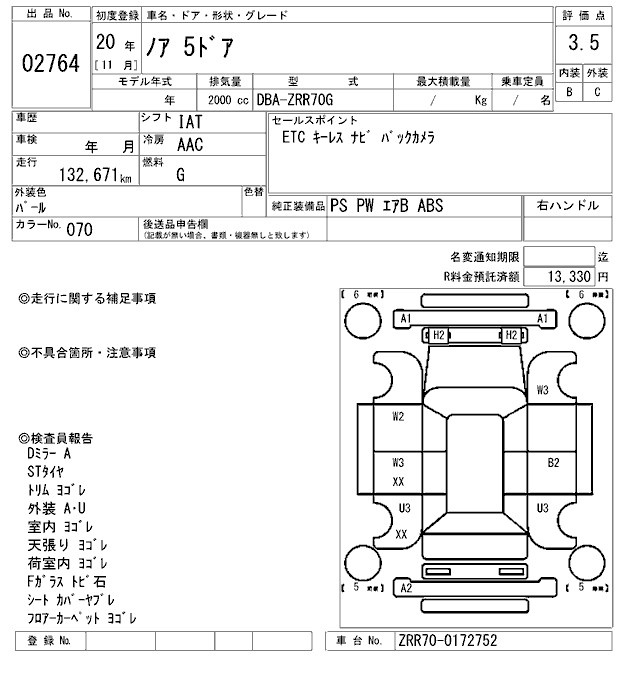 TOYOTA NOAH
