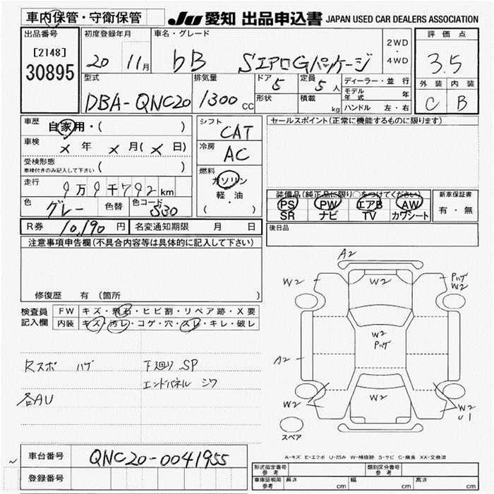 TOYOTA BB