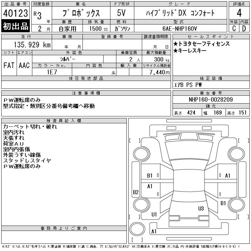 TOYOTA PROBOX