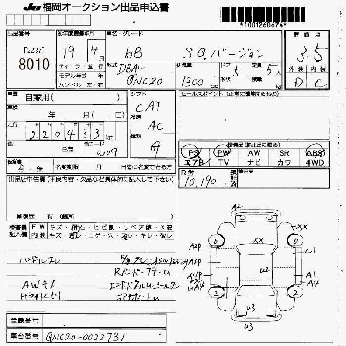 TOYOTA BB