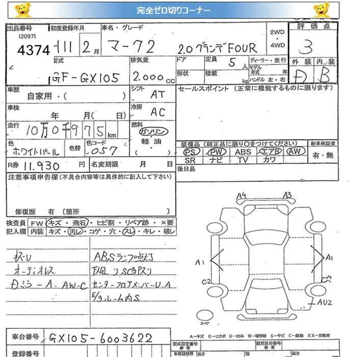 TOYOTA MARK II