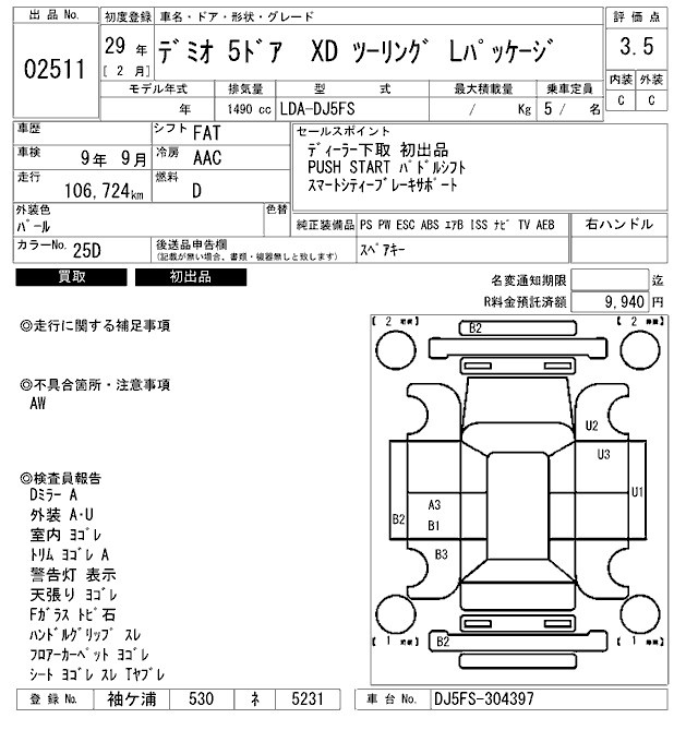 MAZDA DEMIO