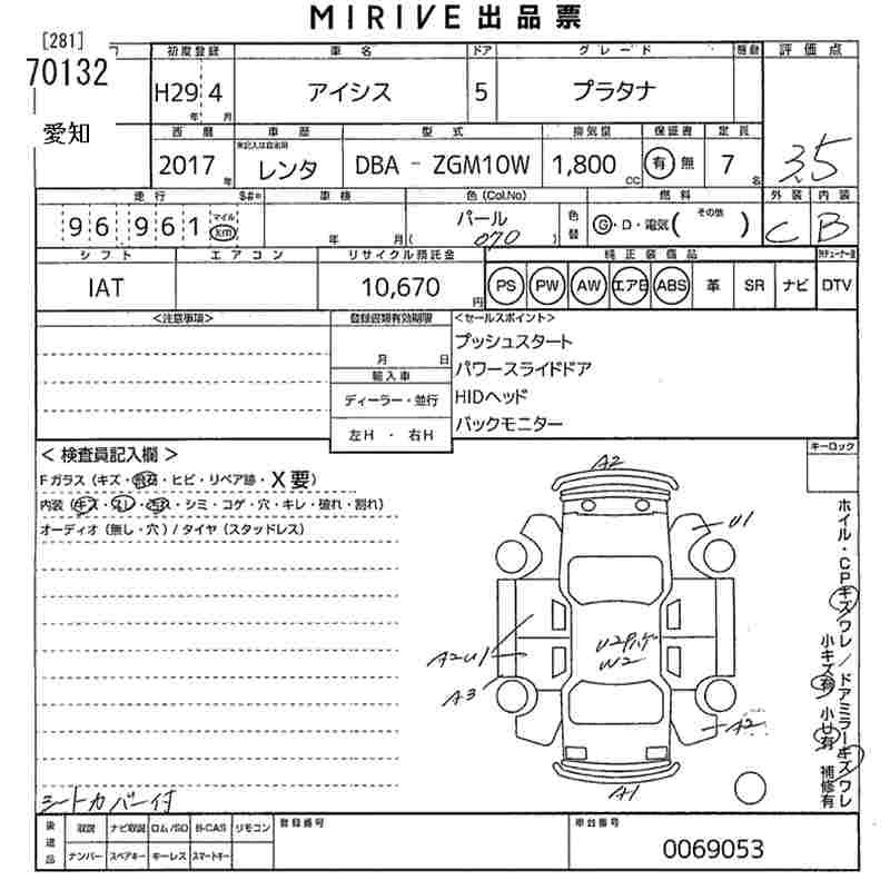 TOYOTA ISIS