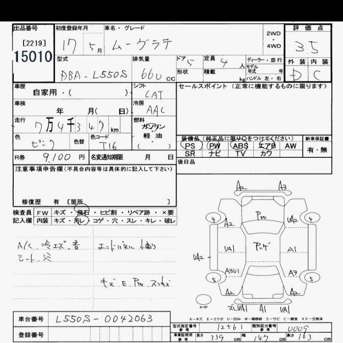 DAIHATSU MOVE LATTE