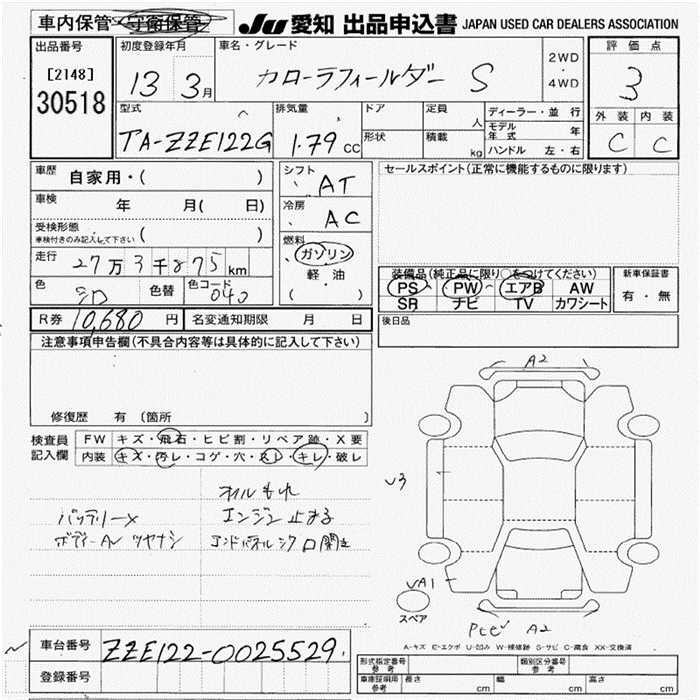 TOYOTA COROLLA FIELDER