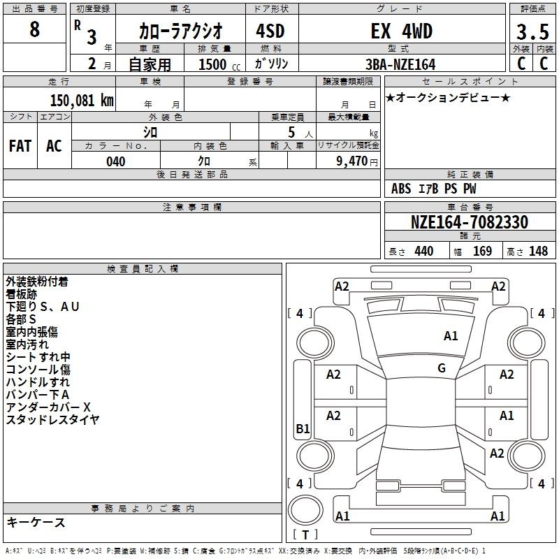 TOYOTA COROLLA AXIO