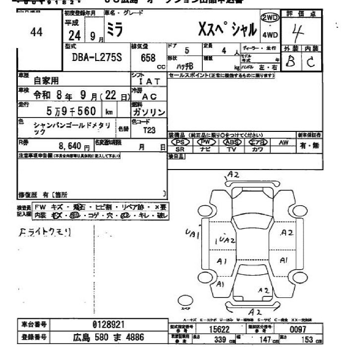 DAIHATSU MIRA