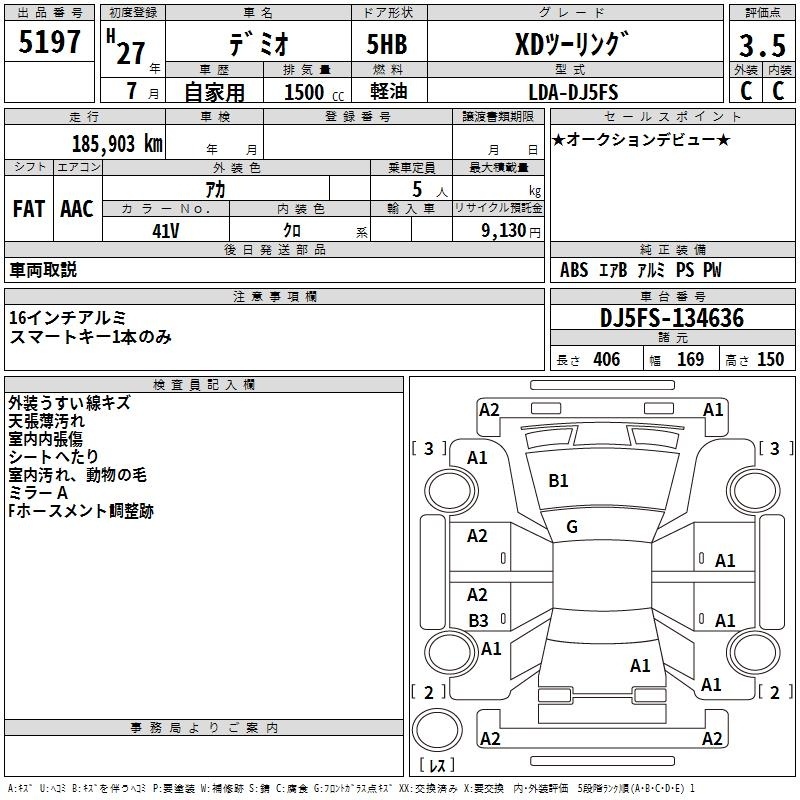 MAZDA DEMIO