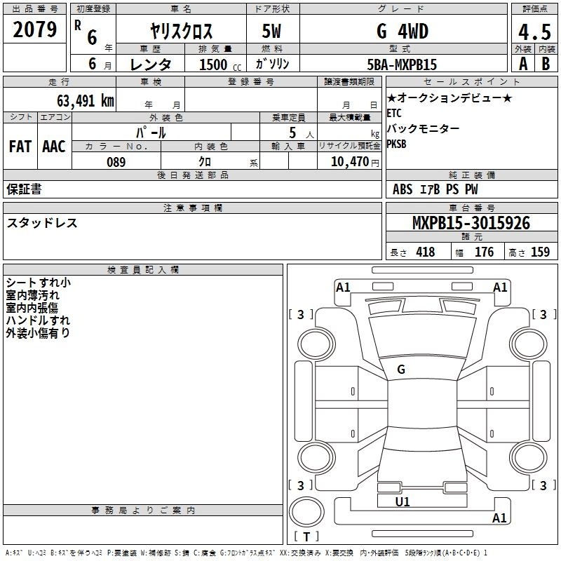 TOYOTA YARIS CROSS