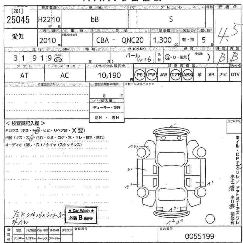TOYOTA BB