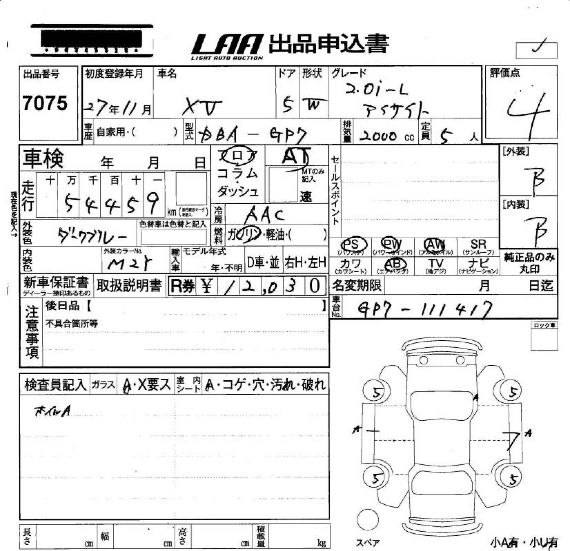 SUBARU XV