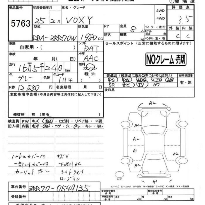 TOYOTA VOXY