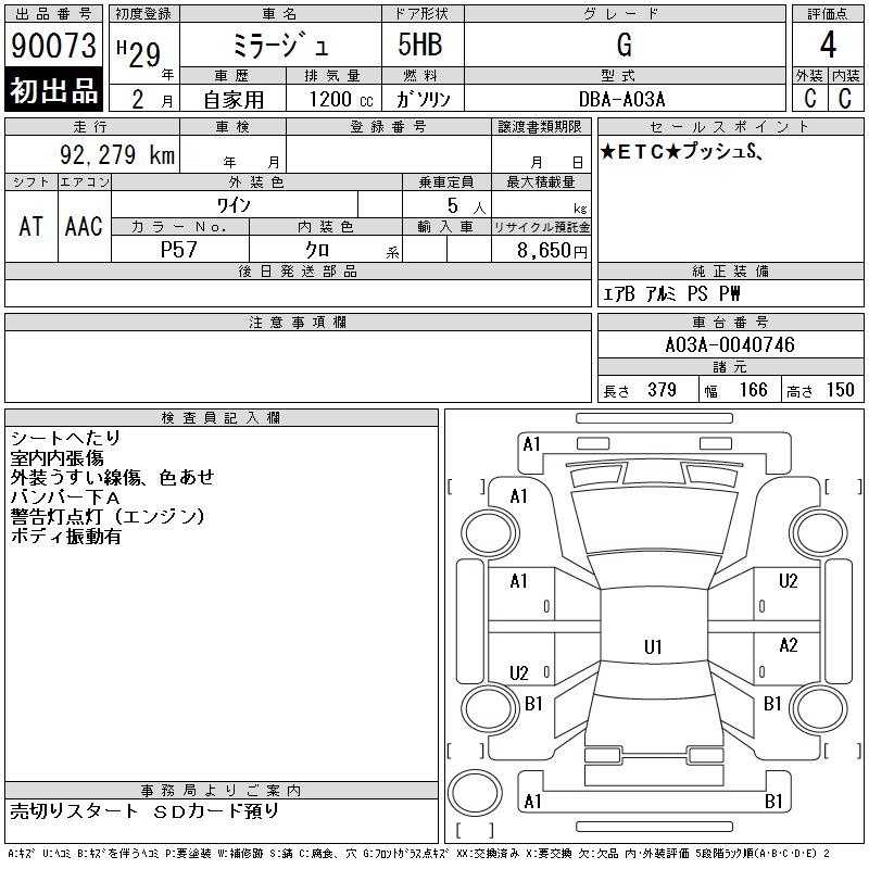 MITSUBISHI MIRAGE