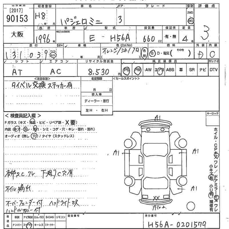 MITSUBISHI PAJERO MINI
