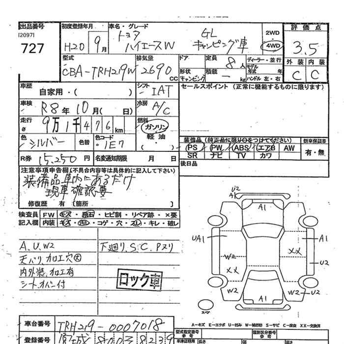 TOYOTA HIACE