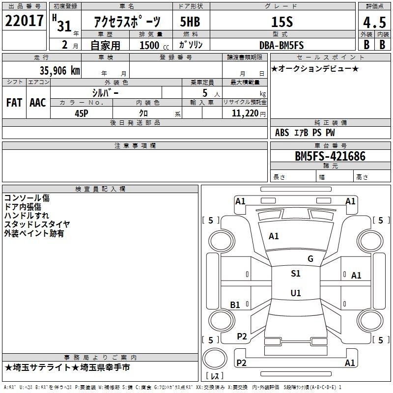 MAZDA AXELA