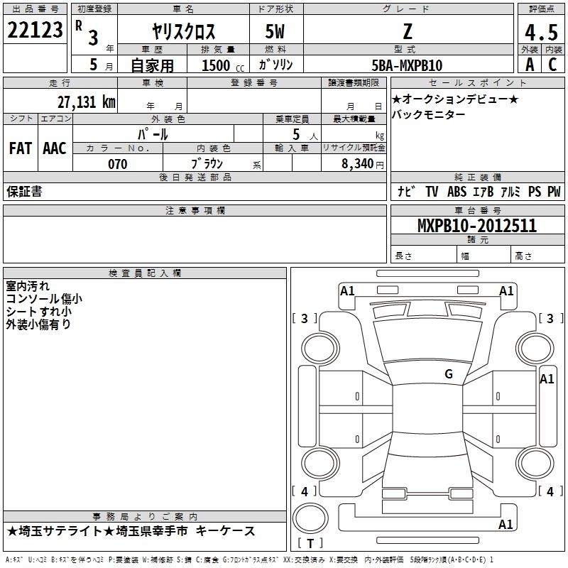 TOYOTA YARIS CROSS
