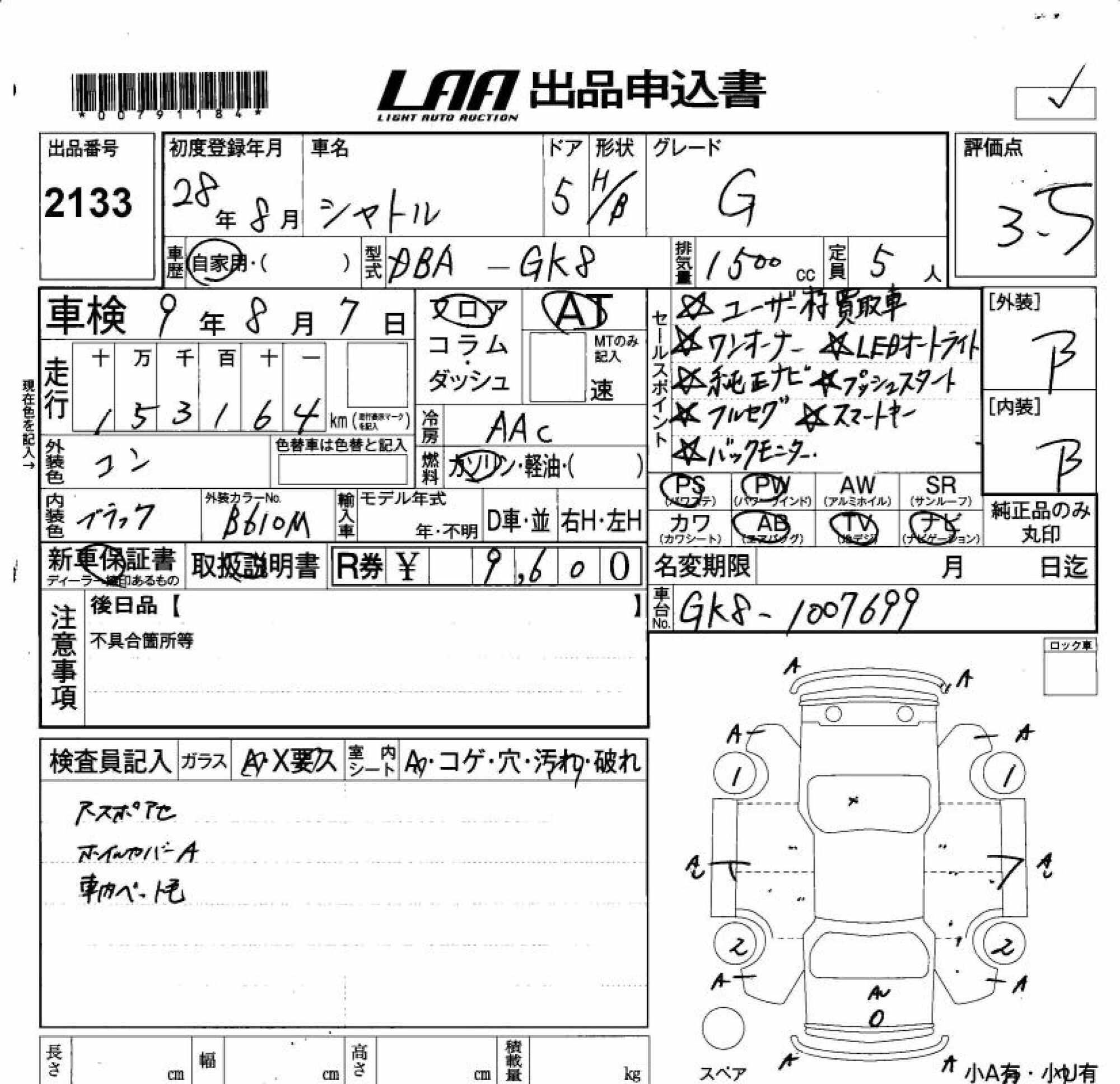 HONDA SHUTTLE