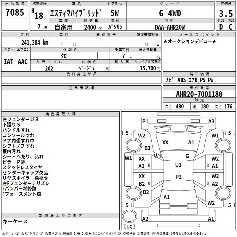 TOYOTA ESTIMA