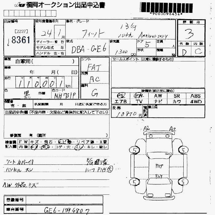 HONDA FIT
