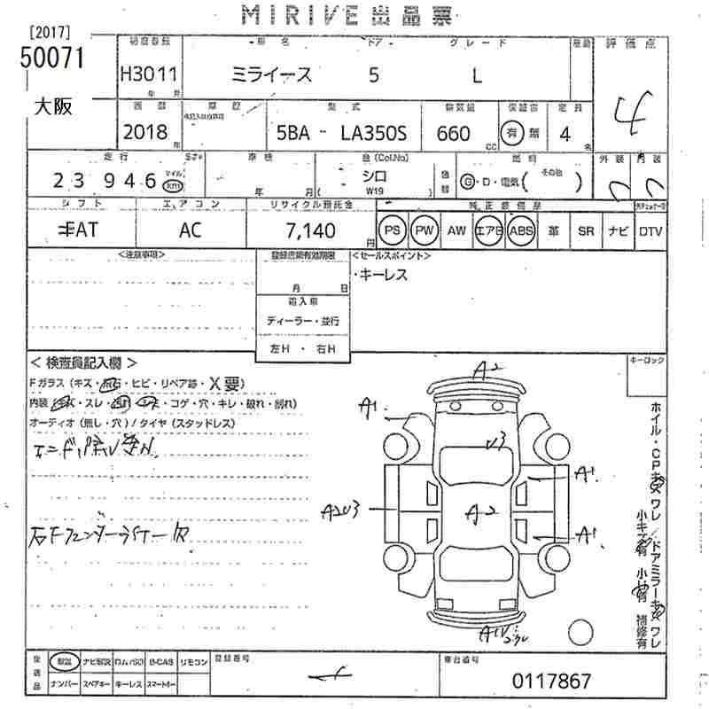 DAIHATSU MIRA E:S